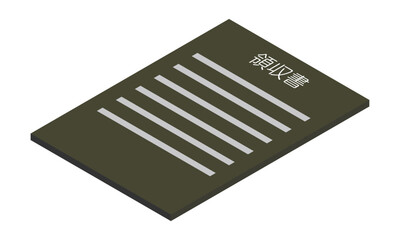 領収書（縦型・アイソメ置き・手前左向き・書類・日本語・モノクロ・1枚）