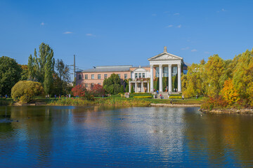 Fototapeta na wymiar Main Botanical Garden named after N.V. Tsitsin of the Russian Academy of Sciences. Autumn sunny day