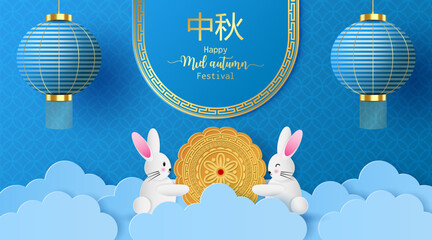 Mid autumn festival greeting card with moon cake, cute rabbit and blue lantern on blue background. Chinese translate : Mid Autumn © jintana