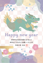 年賀状素材：ピンク色の背景に竜のイラストのベクター素材・happy new year