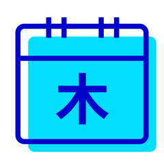 曜日、木曜日を表す2色スタイルのアイコン