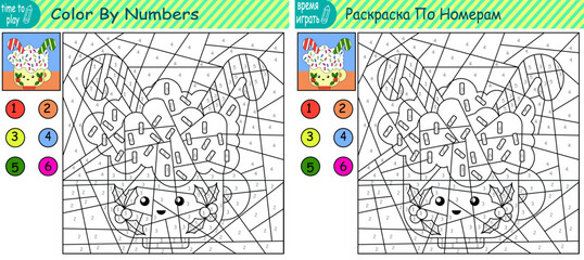 children's educational game. logic game. handwriting training. coloring by numbers. New Year. Christmas. cup of cocoa