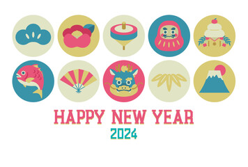 2024年辰年の年賀状はがきテンプレート　ヨコ