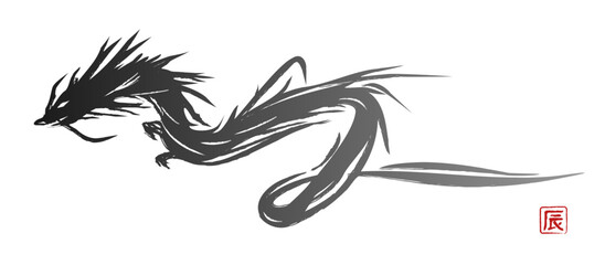 書道スタイルのドラゴン、かっこいい龍のシルエット。2024年辰年のベクター年賀状イラスト背景素材