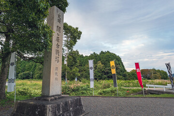 関ヶ原古戦場 開戦地の風景
