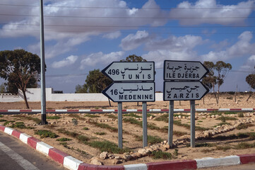 Road signs near Medenine city in Tunisia