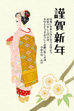 だらりの帯が素敵な舞妓さんの年賀状（桜）テキストあり・背景うっすらカラー