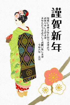 だらりの帯が素敵な舞妓さんの年賀状（梅）テキストあり・質感のある白背景