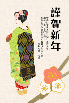 だらりの帯が素敵な舞妓さんの年賀状（梅）テキストあり・背景うっすらカラー