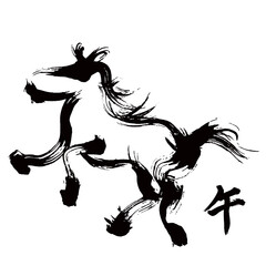 墨絵・筆文字アート・筆文字イラスト／馬・午・ウマ・うま／Sumi-e/calligraphy art/calligraphy illustration/horse/horse／잉크 그림 · 붓글씨 아트 · 붓글씨 일러스트 / 말 · 오