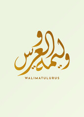walimatulurus arabic calligraphy with green background