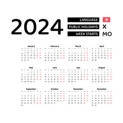 Calendar 2024 English language with Tunisia public holidays. Week starts from Monday. Graphic design vector illustration.