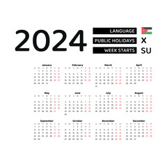 Calendar 2024 English language with Jordan public holidays. Week starts from Sunday. Graphic design vector illustration.