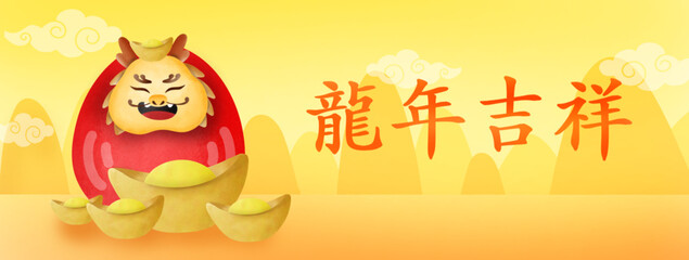 Happy Dragon Year 2024