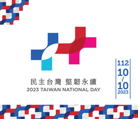 112 Years Taiwan National Day logo. Translate Chinese Text: Democratic Taiwan, Resilience and Sustainability. Double Ten Day logo. Vector Illustration.