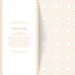 Golden vintage greeting card on a white background. Luxury ornament template. Great for invitation, flyer, menu, brochure, postcard, background, wallpaper, decoration, or any desired idea.