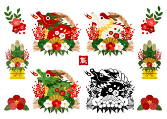 Obraz premium 2024年、辰年、和風、イラスト、セット、正月、イラスト、年賀状、かわいい、しめ飾り、しめ縄、門松、和紙、水彩