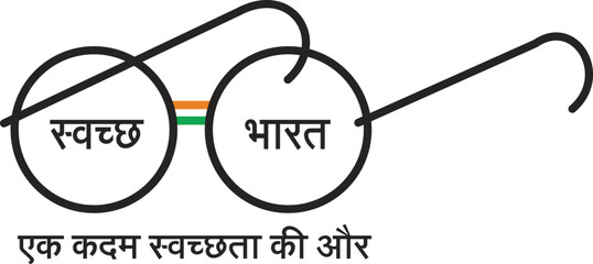 Swachh Bharat Mission - clean India mission logo editable vector design - obrazy, fototapety, plakaty