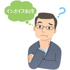 インボイス制度について考える中年男性