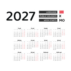 Calendar 2027 Chinese language with China public holidays. Week starts from Monday. Graphic design vector illustration.
