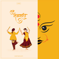 Illustration of couple playing Garba and Dandiya in Navratri Celebration and disco, Gujarati Garba Night poster for Navratri Dussehra festival of India