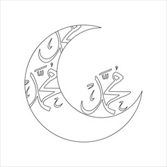 prophet muhammad calligraphy, icon ellements illustration
