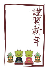 正座をする龍のキャラクターの2024年の年賀状素材