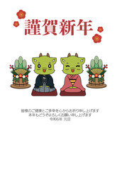 正座をする龍のキャラクターの2024年の年賀状素材