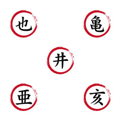 ZEN JAPANESE KANJI CALLIGRAPHY SET