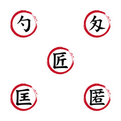 ZEN JAPANESE KANJI CALLIGRAPHY SET