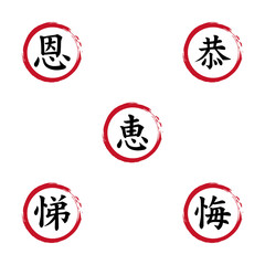 ZEN JAPANESE KANJI CALLIGRAPHY SET