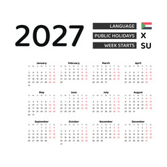 Calendar 2027 English language with Sudan public holidays. Week starts from Sunday. Graphic design vector illustration.