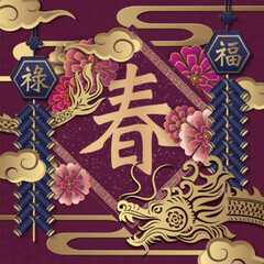 Happy Chinese new year of dragon golden purple relief flower firecrackers cloud and spring couplet. Chinese Translation : Spring, Blessing, Prosperity