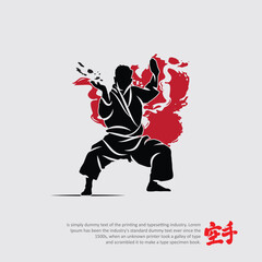 Martial arts silhouette character logo illustration. Foreign word in japanese means Karate.	