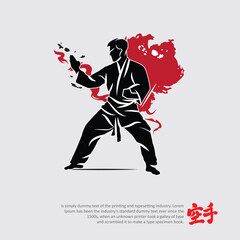 Martial arts silhouette character logo illustration. Foreign word in japanese means Karate.	