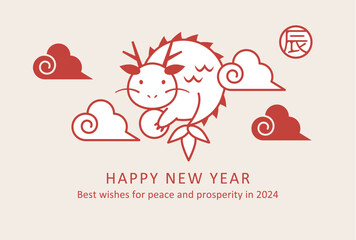 2024 New year card design. Flying cute dragon. For greeting cards,posters, flyer and banner etc.