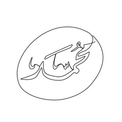 One continuous line drawing of Calligraphy name of Prophet Muhammad. Calligraphy name of Prophet Muhammad in simple linear style illustration.  Arabic Translate : Prophet Muhammad