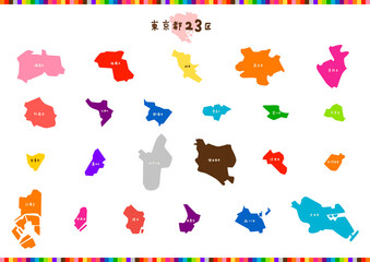 カラフルな東京23区バラ