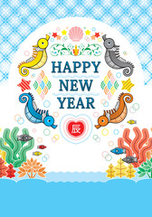 辰年イラスト年賀状デザイン「たつのおとしごカルテット」HAPPY NEW YEAR（Year of the dragon illustration new year's card greeting post card design）