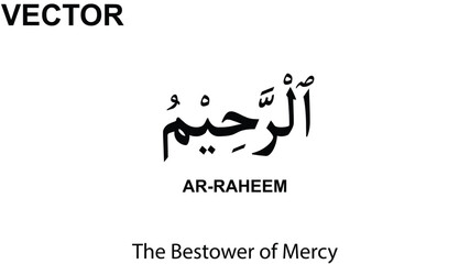 1th Name of Allah AR-RAHMAAN The Most or Entirely Merciful. Arabic calligraphy. White background Vector Illustration.