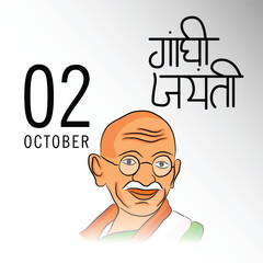 vector illustration of a Background for Gandhi Jayanti.