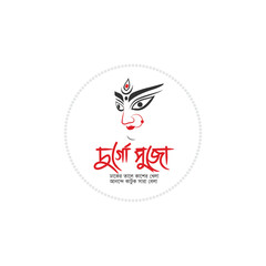 Durga puja celebration. creative banner, festival durga puja banner, bangla typography design.
