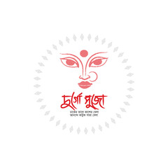 Durga puja celebration. creative banner, festival durga puja banner, bangla typography design.
