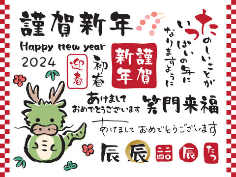 笑門来福 Images – Browse 343 Stock Photos, Vectors, and Video