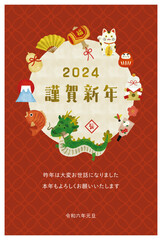 辰年の水彩風イラスト年賀状