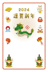 辰年の水彩風イラスト年賀状