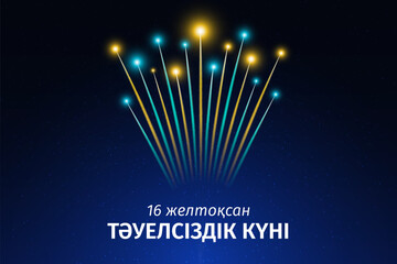 December 16 kazakhstan independence day, kazakh fireworks on dark sky background. Fireworks, flag. National holiday kazakhstan. Greeting card. Vector. Translation December 16th Independence Day