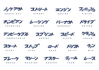 Japanese Word_Race Theme