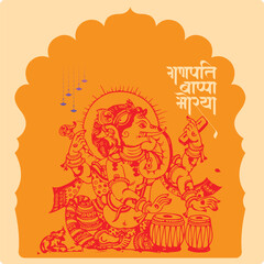 Lord Ganpati on Ganesh Chaturthi background. abstract vector illustration design.
