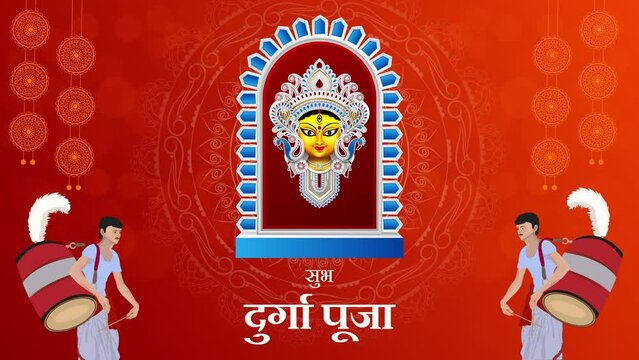 Have a happy & blessed Durga Puja! 
Best wishes in Hindi text.